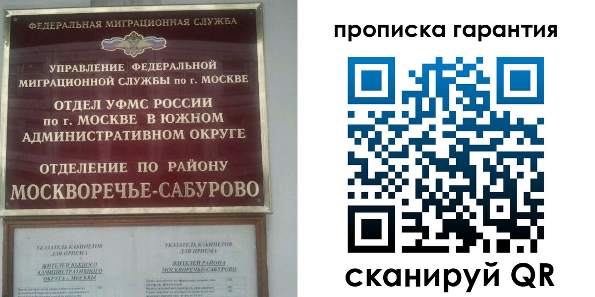 форма 3 в Протвино
