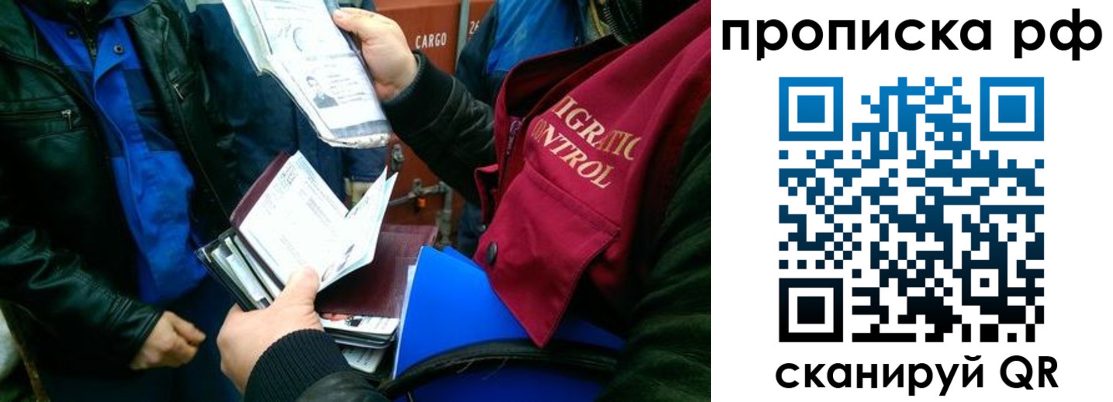 где прописаться в Протвино