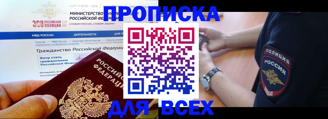 временная регистрация госуслуги в Протвино
